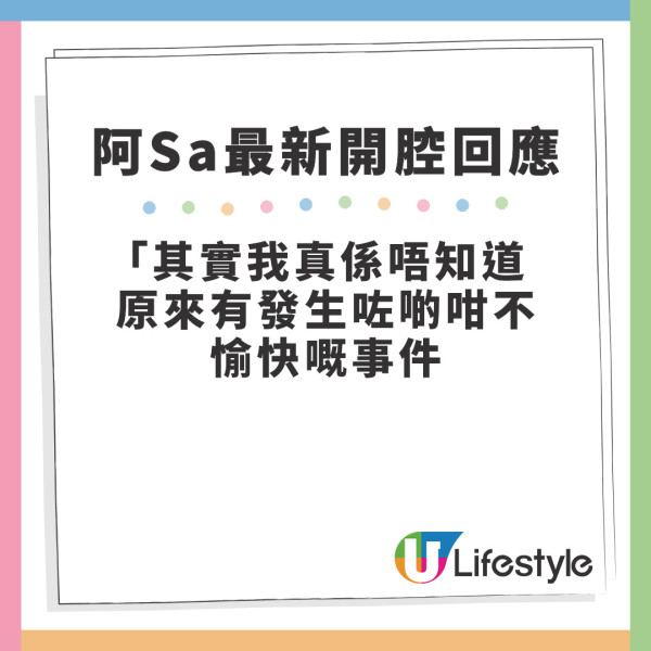 張繼聰蔡卓妍新戲拍攝疑硬闖店舖取景 店方公開怒轟直指同強姦無分別