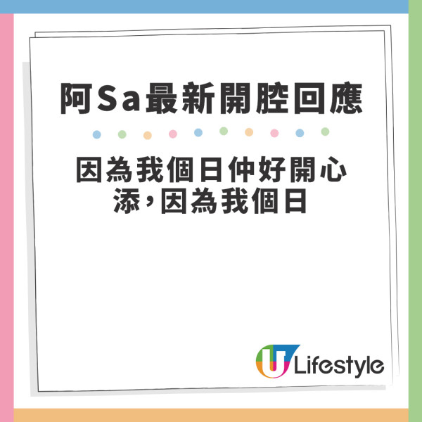 張繼聰蔡卓妍新戲拍攝疑硬闖店舖取景 店方公開怒轟直指同強姦無分別