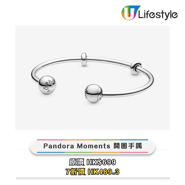 PANDORA雙11飾品限時7折！手鏈/串飾/項鏈最平$139起