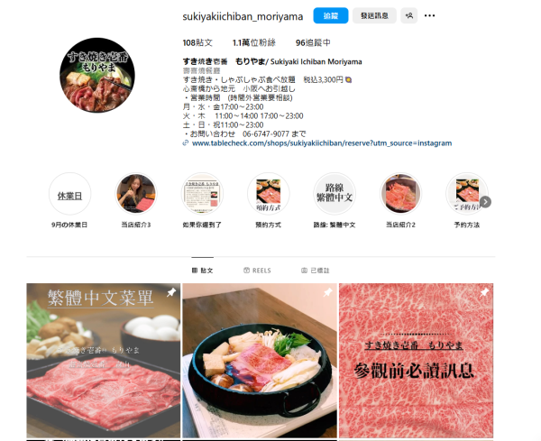 日女光顧牛郎反被𠱁欠下幾百萬圓 被逼大久保「企街」賣淫賺錢還債！ 