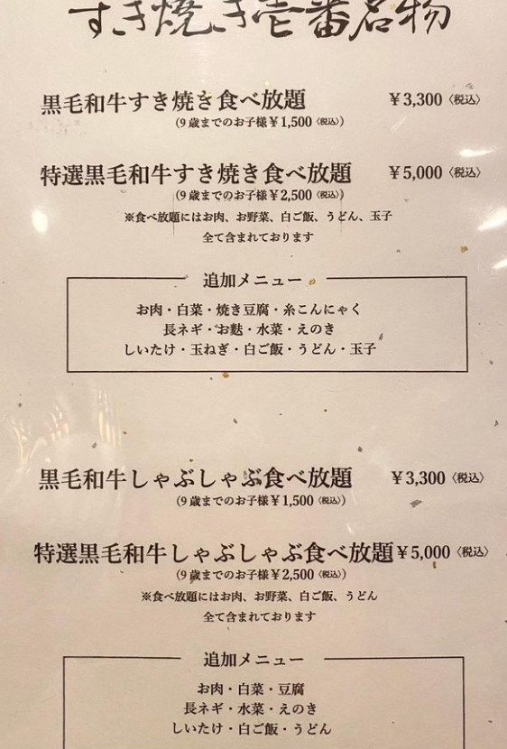 日女光顧牛郎反被𠱁欠下幾百萬圓 被逼大久保「企街」賣淫賺錢還債！ 
