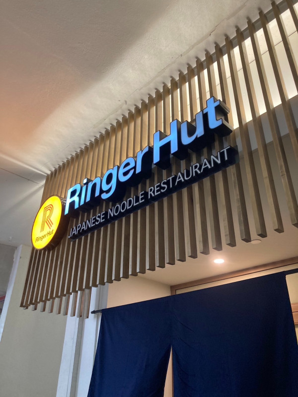 第4名：RINGER HUT（リンガーハット）（圖片來源：Facebook@長崎ちゃんぽんリンガーハット）