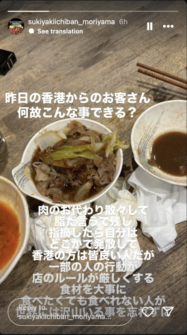 日女光顧牛郎反被𠱁欠下幾百萬圓 被逼大久保「企街」賣淫賺錢還債！ 