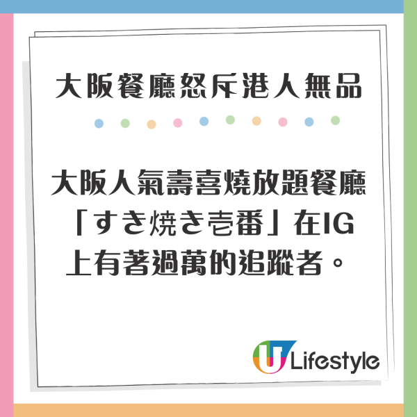 日女光顧牛郎反被𠱁欠下幾百萬圓 被逼大久保「企街」賣淫賺錢還債！ 