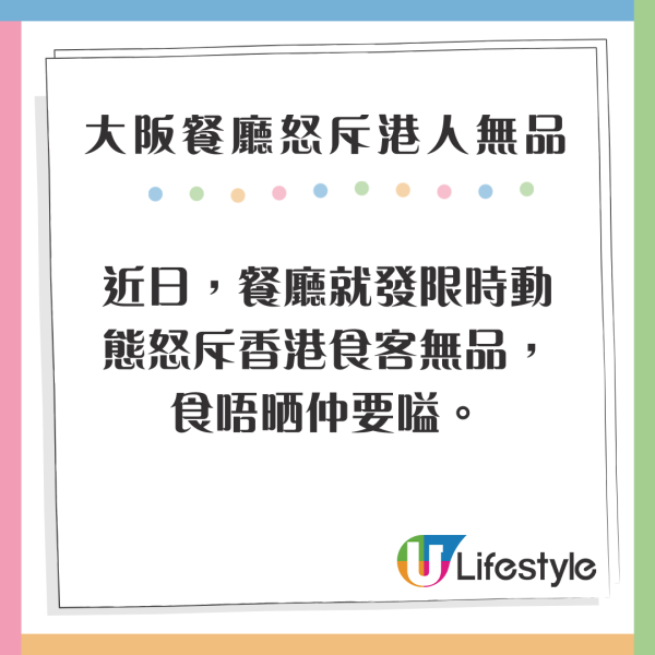 日女光顧牛郎反被𠱁欠下幾百萬圓 被逼大久保「企街」賣淫賺錢還債！ 