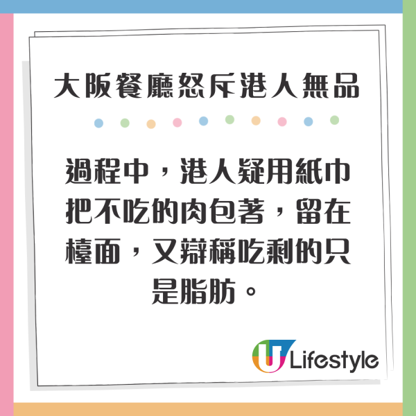 日女光顧牛郎反被𠱁欠下幾百萬圓 被逼大久保「企街」賣淫賺錢還債！ 