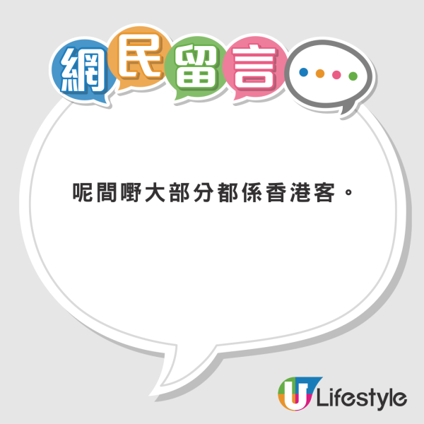 日女光顧牛郎反被𠱁欠下幾百萬圓 被逼大久保「企街」賣淫賺錢還債！ 