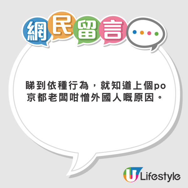 日女光顧牛郎反被𠱁欠下幾百萬圓 被逼大久保「企街」賣淫賺錢還債！ 