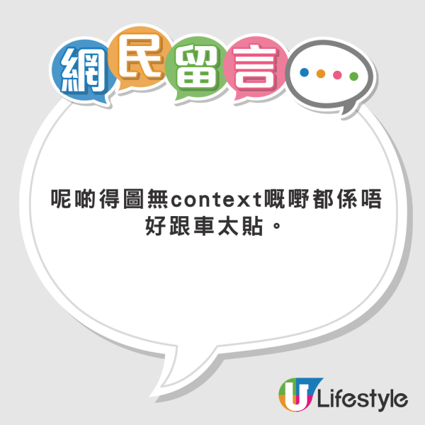 日女光顧牛郎反被𠱁欠下幾百萬圓 被逼大久保「企街」賣淫賺錢還債！ 