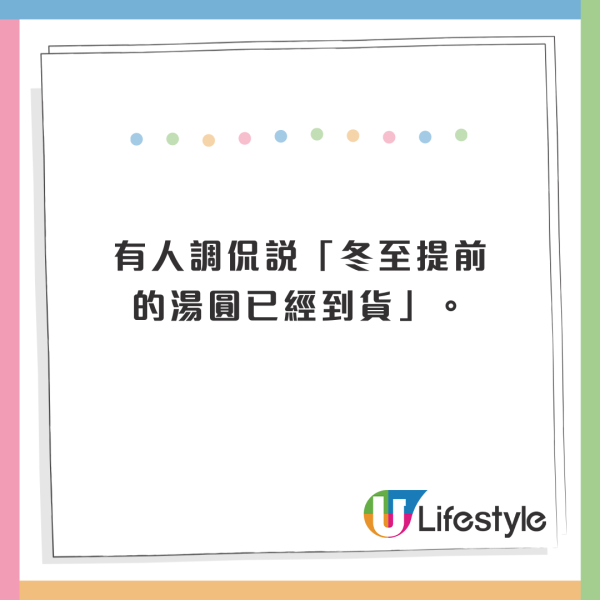 怪異巨型粉紅球馬路深夜滾動！獲82.2萬views！網民猜測真身是它 