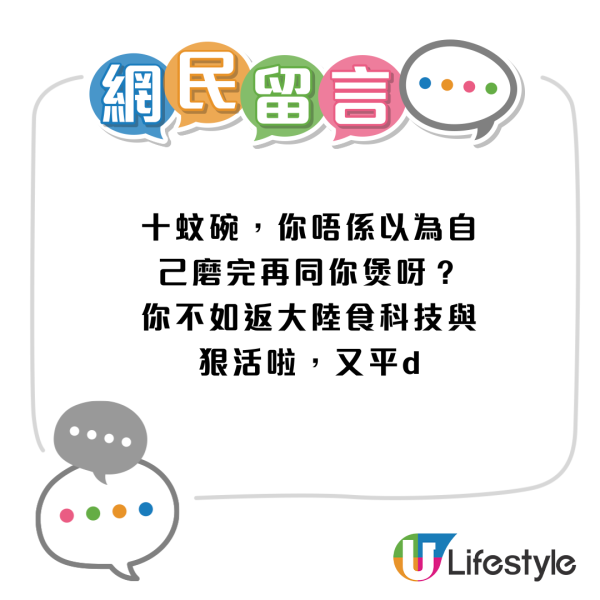 幫襯薩莉亞外賣Pizza中伏？懷疑未焗熟照俾客 網民：以為外賣生餃