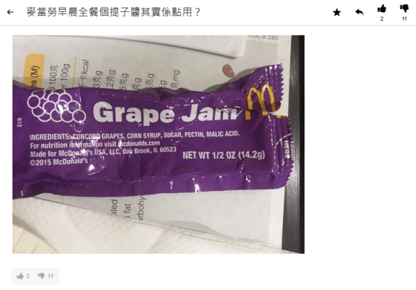 6大連鎖餐廳「隱藏食法」公開!網民教路:咁食先最平靚正!麥當勞/壽司郎/牛角燒肉
