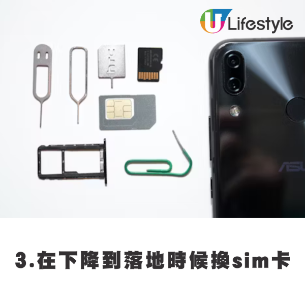 網友呼籲別急在飛機上換sim卡 機務拆開座椅最後只係搵到呢樣… 