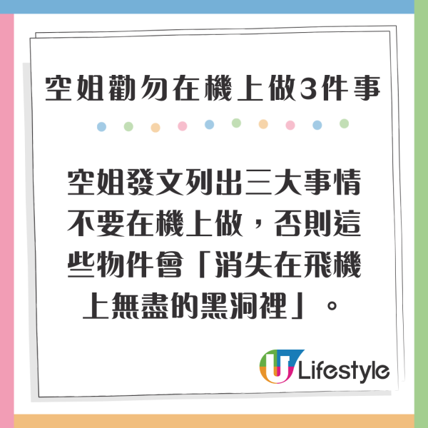 港女機上換Sim卡 不慎甩手「飛卡」！獲國泰拆櫈助尋回超感動！網民反應兩極：應該要收返錢