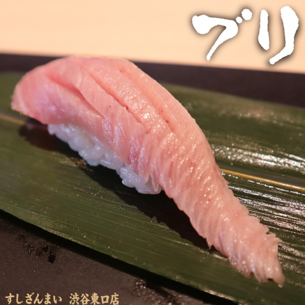 第8位：壽司三味（圖片來源：X@つきじ喜代村「すしざんまい」公式）