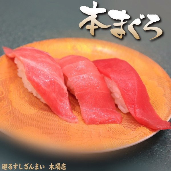 第8位：壽司三味（圖片來源：X@つきじ喜代村「すしざんまい」公式）