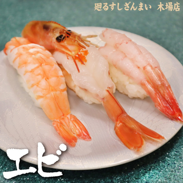 第8位：壽司三味（圖片來源：X@つきじ喜代村「すしざんまい」公式）