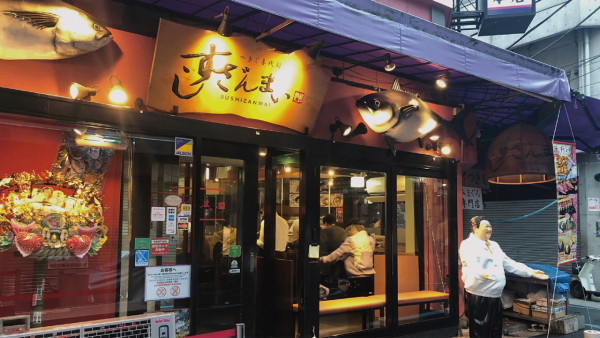 第8位：壽司三味（圖片來源：壽司三味官網）