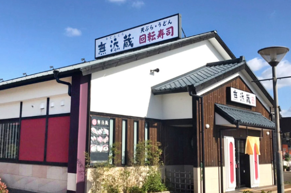 第3位：無添藏壽司（圖片來源：無添藏壽司官網）