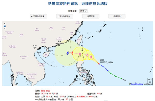 颱風銀杏|天文台將於今日12點40分發出一號戒備信號 附最新預測路徑
