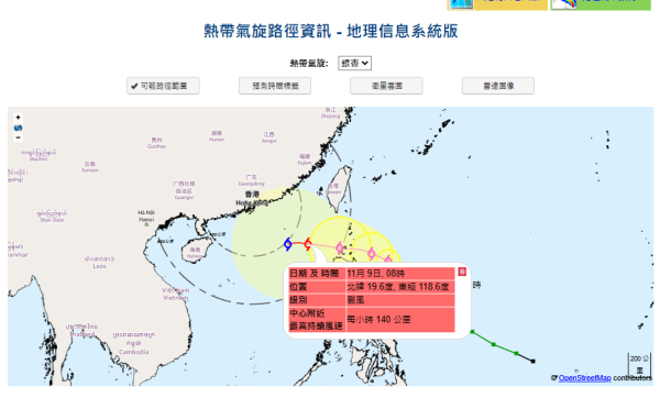 颱風銀杏|天文台將於今日12點40分發出一號戒備信號 附最新預測路徑