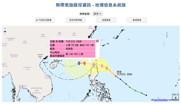 颱風銀杏|天文台將於今日12點40分發出一號戒備信號 附最新預測路徑