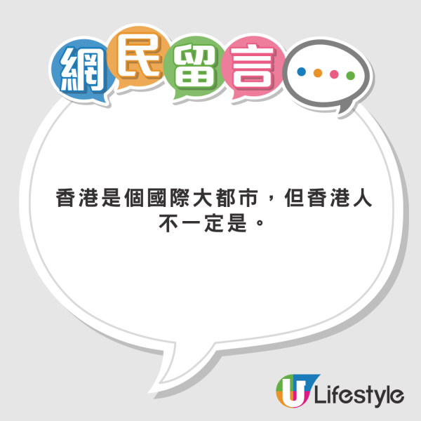 旅客嫌香港雪糕車雪糕唔特別 認為一品牌更佳 網民熱議：食情懷/確實難食 