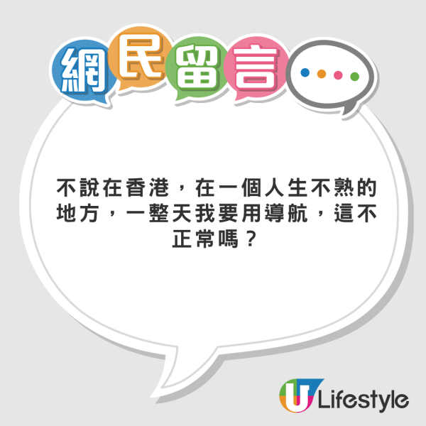 旅客嫌香港雪糕車雪糕唔特別 認為一品牌更佳 網民熱議：食情懷/確實難食 