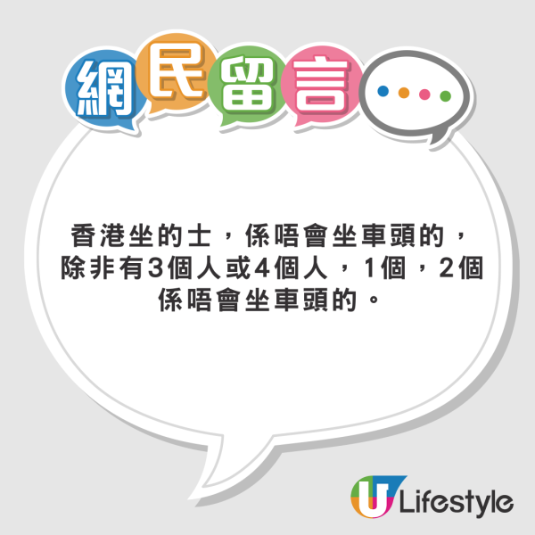 旅客嫌香港雪糕車雪糕唔特別 認為一品牌更佳 網民熱議：食情懷/確實難食 