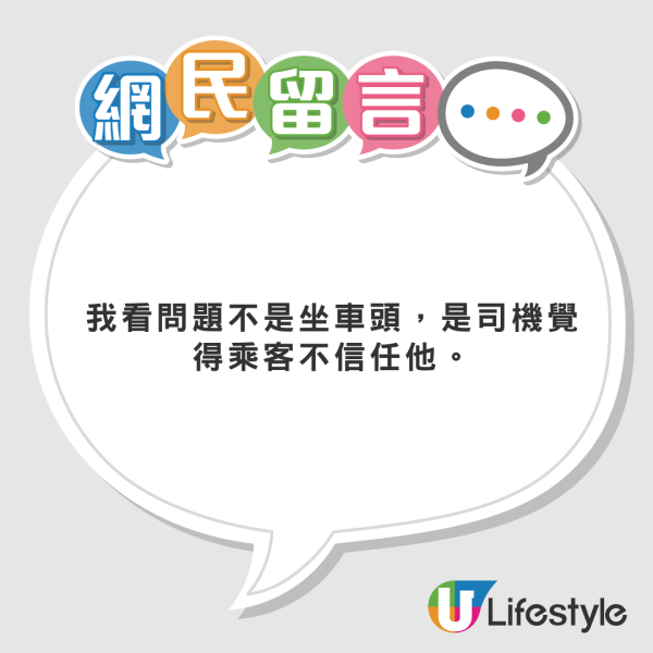 旅客嫌香港雪糕車雪糕唔特別 認為一品牌更佳 網民熱議：食情懷/確實難食 