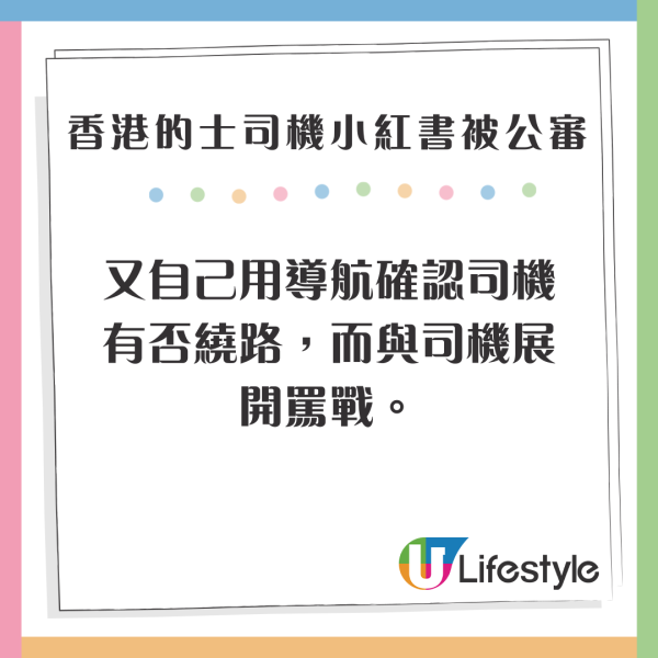 旅客嫌香港雪糕車雪糕唔特別 認為一品牌更佳 網民熱議：食情懷/確實難食 
