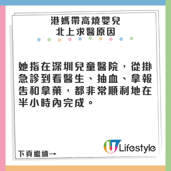 內地火車站職員因1搞笑原因沒有開站門 乘客被反鎖站內近20分鐘 場面極尷尬 