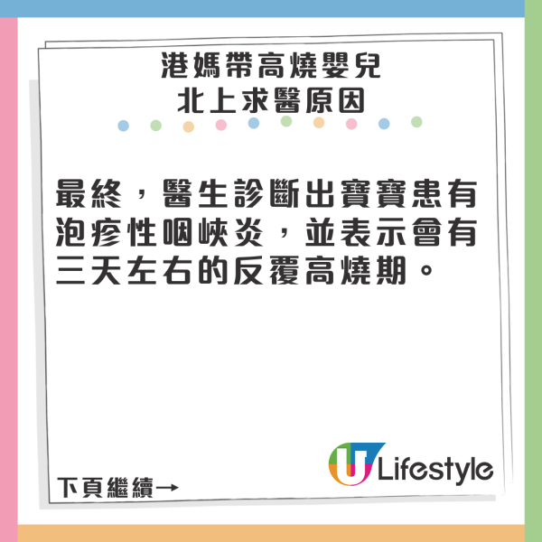 內地火車站職員因1搞笑原因沒有開站門 乘客被反鎖站內近20分鐘 場面極尷尬 