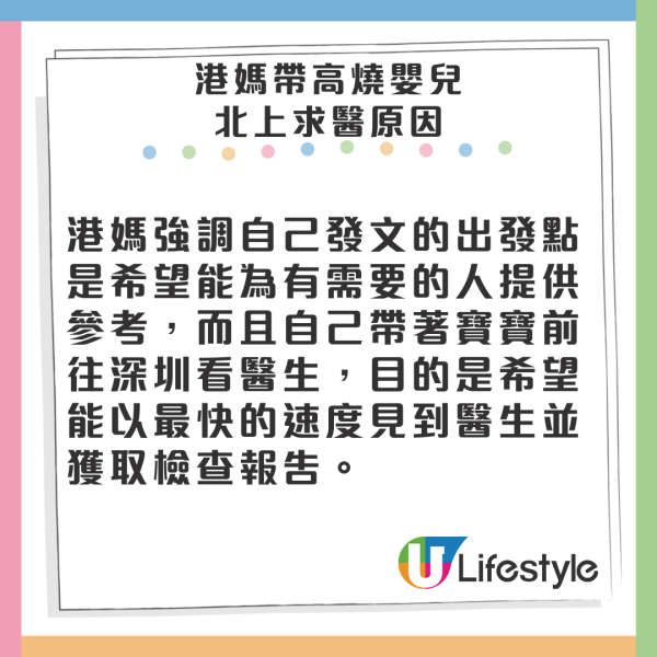內地火車站職員因1搞笑原因沒有開站門 乘客被反鎖站內近20分鐘 場面極尷尬 