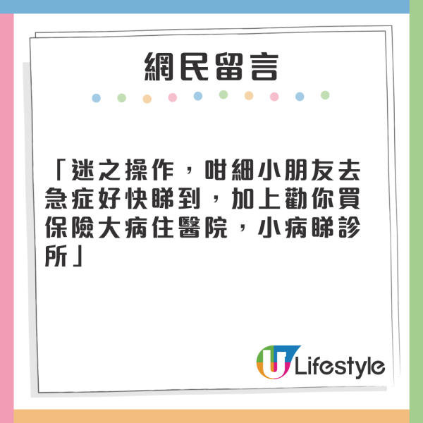 內地火車站職員因1搞笑原因沒有開站門 乘客被反鎖站內近20分鐘 場面極尷尬 