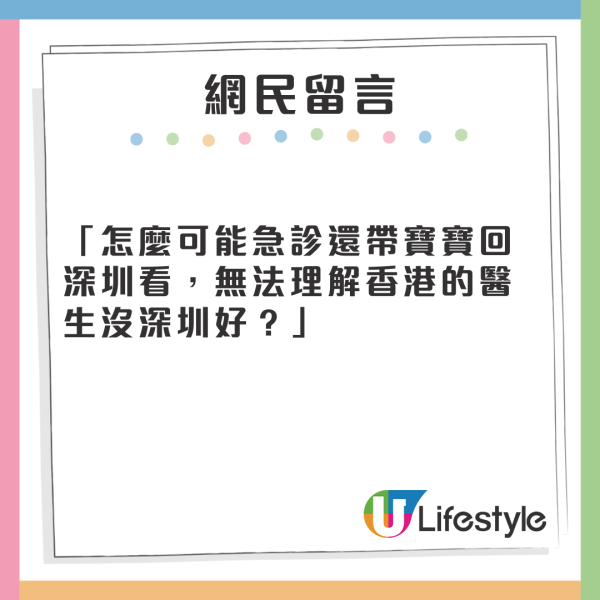 內地火車站職員因1搞笑原因沒有開站門 乘客被反鎖站內近20分鐘 場面極尷尬 