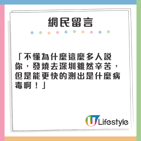 內地火車站職員因1搞笑原因沒有開站門 乘客被反鎖站內近20分鐘 場面極尷尬 