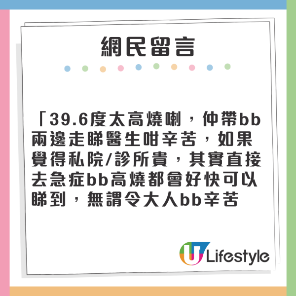 內地火車站職員因1搞笑原因沒有開站門 乘客被反鎖站內近20分鐘 場面極尷尬 