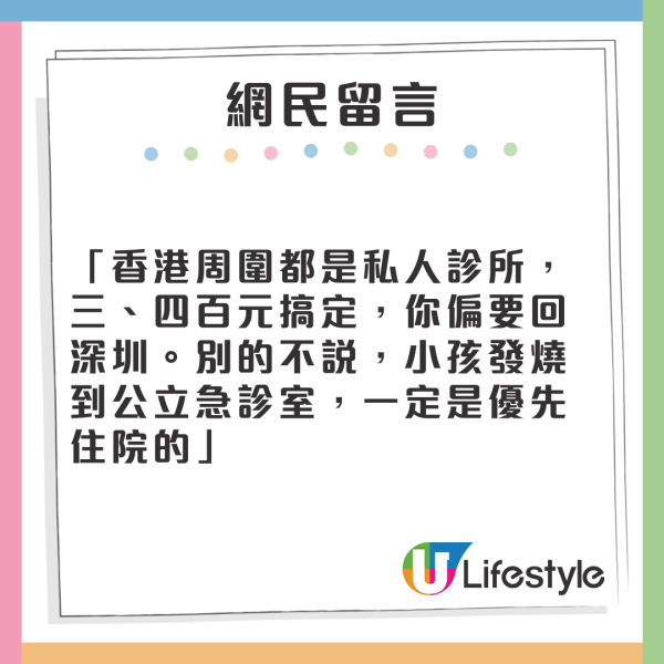 內地火車站職員因1搞笑原因沒有開站門 乘客被反鎖站內近20分鐘 場面極尷尬 