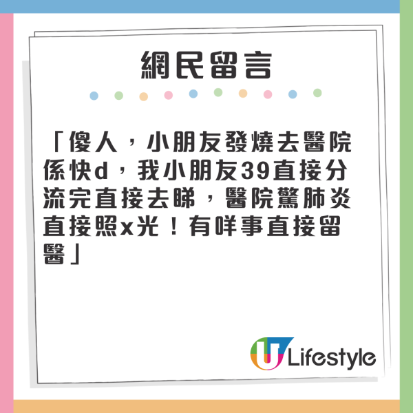 內地火車站職員因1搞笑原因沒有開站門 乘客被反鎖站內近20分鐘 場面極尷尬 