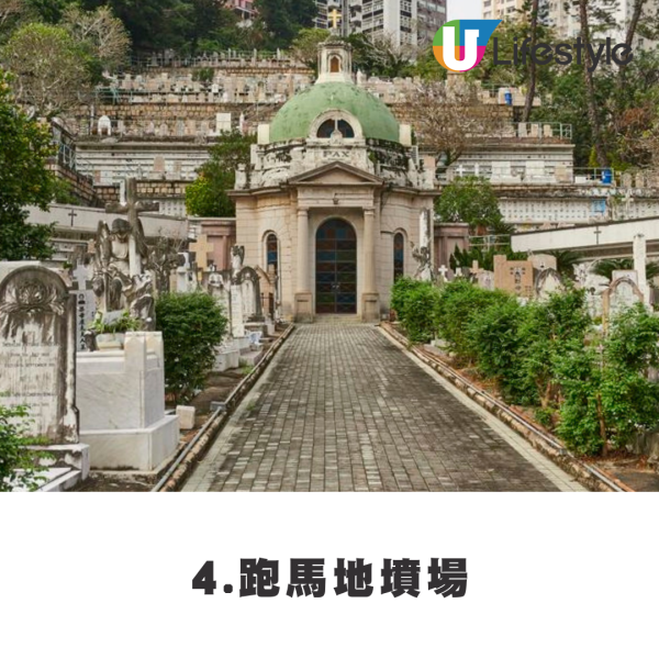 香港學校旅行變靈探本地遊？4大地點惹熱議 神秘舊屋村/鬧鬼商場/猛鬼差館/百年歷史墳場 