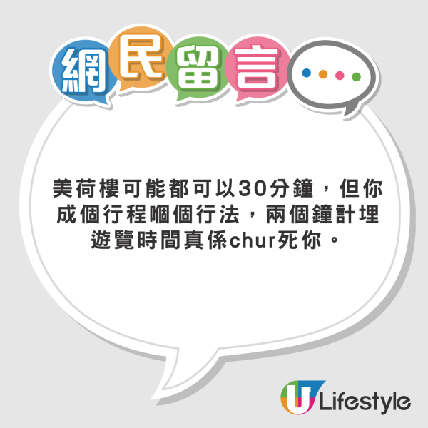香港學校旅行變靈探本地遊？4大地點惹熱議 神秘舊屋村/鬧鬼商場/猛鬼差館/百年歷史墳場 