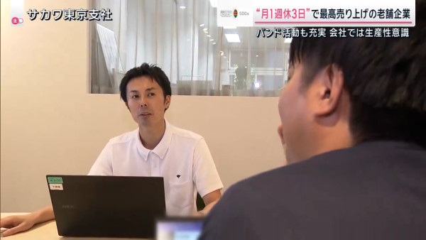 社畜不再！日本企業實行「週休三日」 薪金不減下業績反創新高？ 