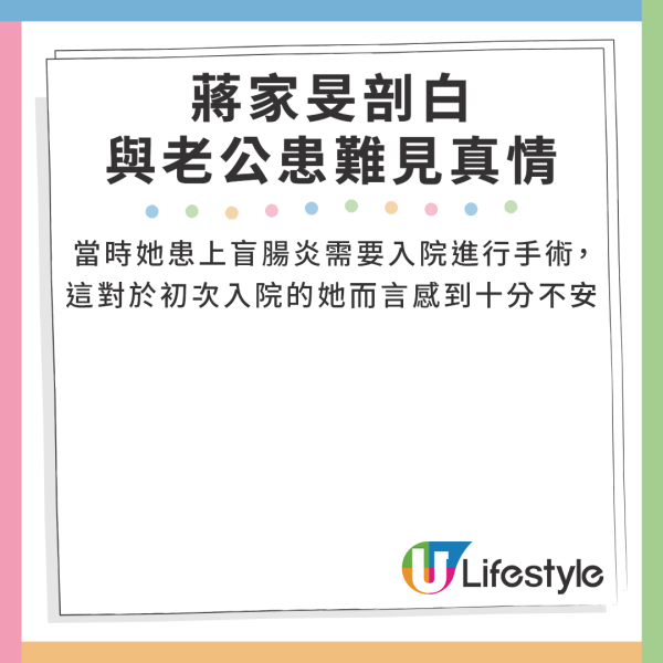 田蕊妮抗癌最新近況！杜汶澤甫老婆裸背出浴照 曝光手術疤痕 