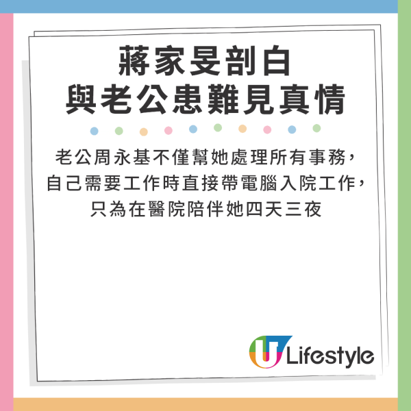 田蕊妮抗癌最新近況！杜汶澤甫老婆裸背出浴照 曝光手術疤痕 