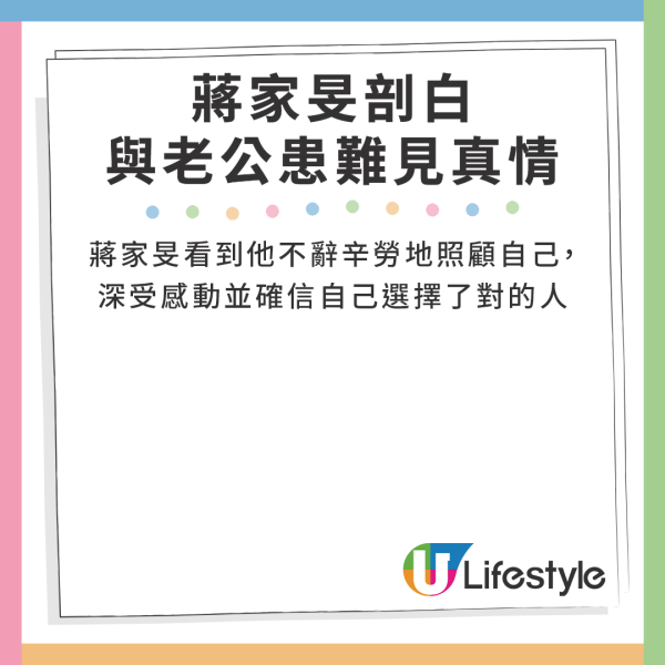 田蕊妮抗癌最新近況！杜汶澤甫老婆裸背出浴照 曝光手術疤痕 