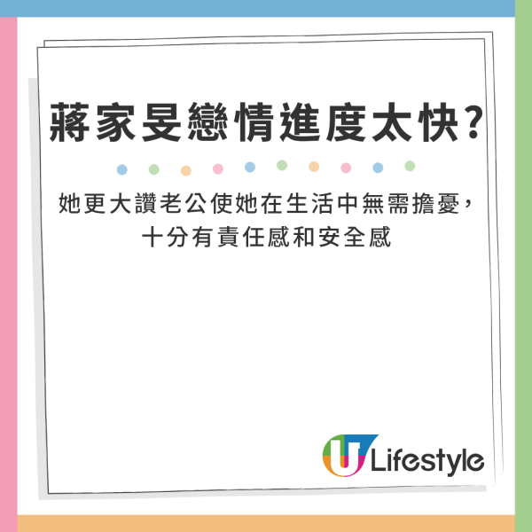 田蕊妮抗癌最新近況！杜汶澤甫老婆裸背出浴照 曝光手術疤痕 