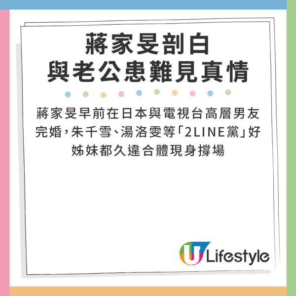 田蕊妮抗癌最新近況！杜汶澤甫老婆裸背出浴照 曝光手術疤痕 
