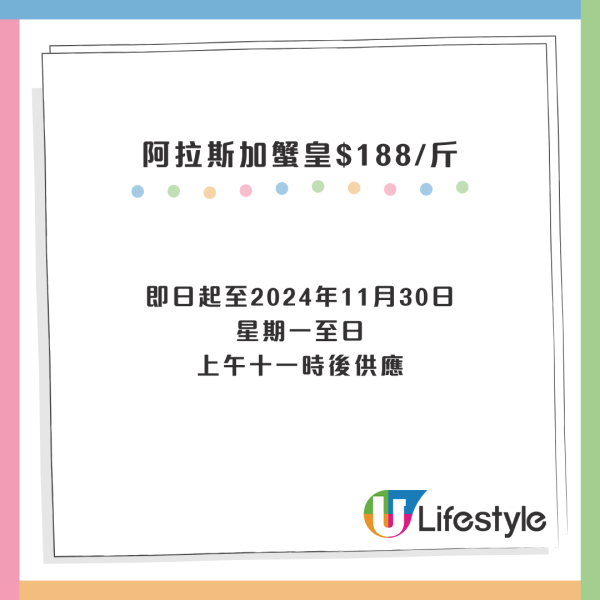 連鎖酒樓2大優惠$1燒味食脆皮乳豬/燒鵝+小紅書爆紅長腳蟹$188斤