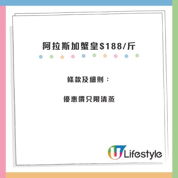 連鎖酒樓2大優惠$1燒味食脆皮乳豬/燒鵝+小紅書爆紅長腳蟹$188斤